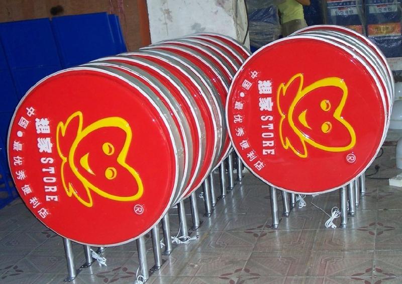 供應(yīng)吸塑絲印燈箱