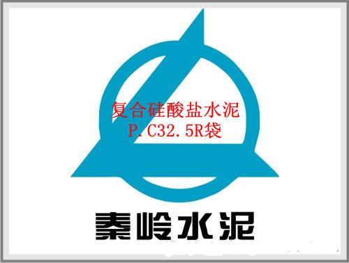 供應(yīng)秦嶺325水泥價(jià)格