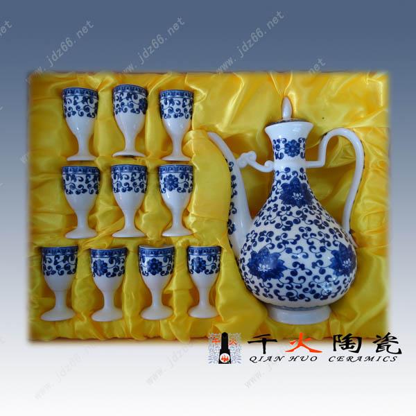供應(yīng)陶瓷酒具 青花酒具 景德鎮(zhèn)陶瓷酒具 陶瓷酒瓶 陶瓷酒具廠家
