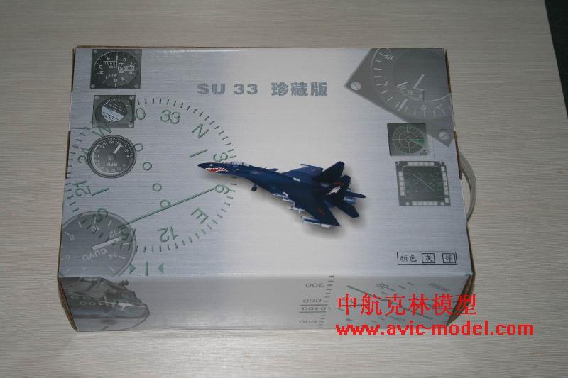 供應(yīng)仿真蘇33戰(zhàn)斗機(jī)模型