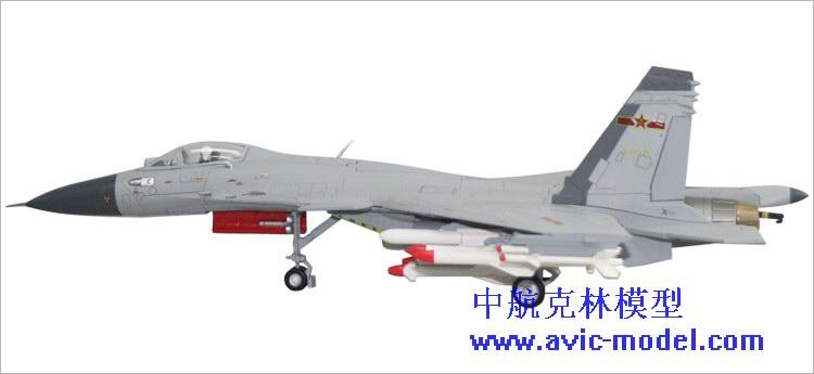 供應合金蘇33戰(zhàn)斗機模型