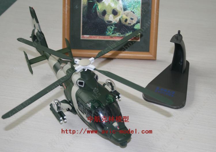 供應(yīng)直9飛機(jī)模型