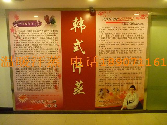 供應(yīng)大量訂做汗蒸房