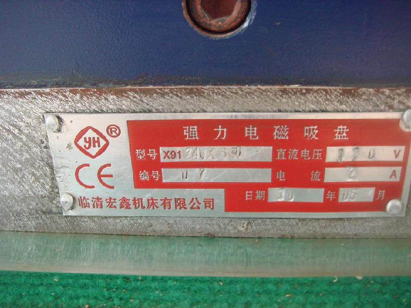 電磁吸盤圖片/電磁吸盤樣板圖 (3)