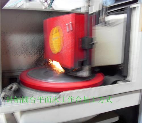 臥式圓臺平面磨床M7363圖片/臥式圓臺平面磨床M7363樣板圖 (3)