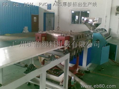 供應(yīng)PI棒材PI板材聚酰亞胺棒材擠出機(jī)