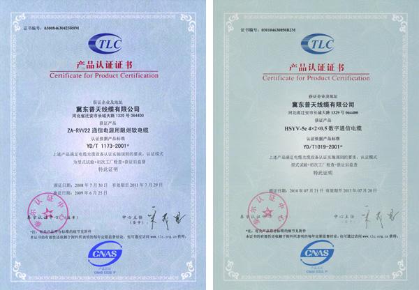 供應(yīng)KYJV交聯(lián)控制電纜 KYJV交聯(lián)電纜批發(fā) KYJV價(jià)格