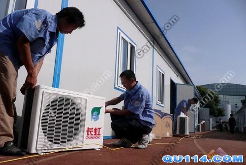 維修空調(diào)圖片/維修空調(diào)樣板圖 (2)