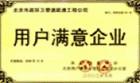 水電維修安裝圖片/水電維修安裝樣板圖 (2)