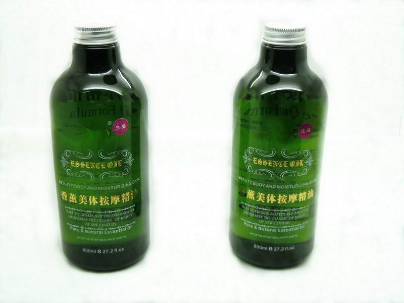 供應*惠的spa精油 按摩精油、沐浴護膚、香薰精油 100毫升