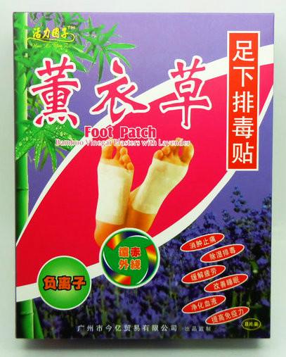 供應(yīng)最*的足下*貼