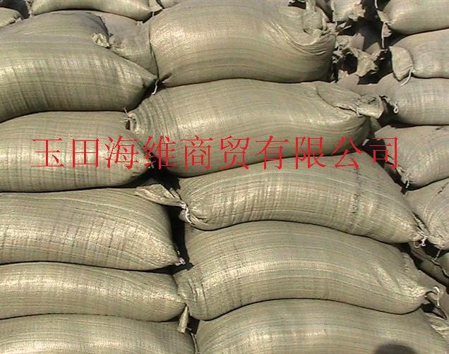 供應(yīng)優(yōu)質(zhì)黑色橡膠粉