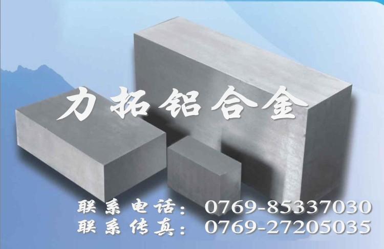 供應(yīng)1050進(jìn)口純鋁棒050鋁合金價(jià)格1050鋁薄板