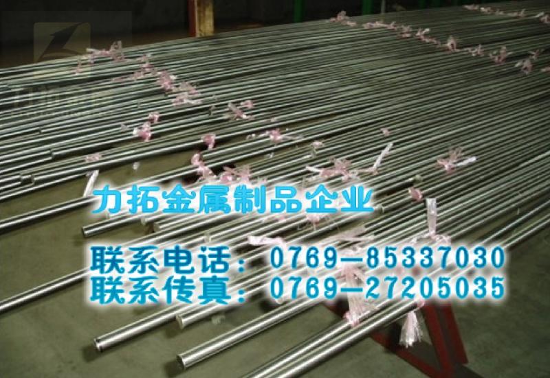 2014高鎂鋁合金2014防銹鋁圖片