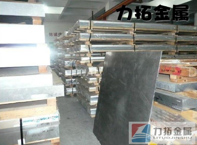 供應(yīng)2024鋁棒進口2024鋁板力拓2024鋁合金