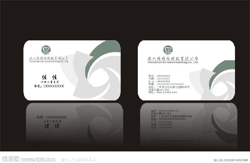 傳單/海報/手提袋/畫冊