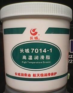 成都昆侖潤滑油供應(yīng)商圖片