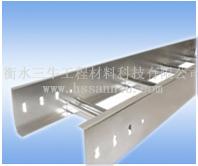 供應(yīng)鋼制電纜橋架