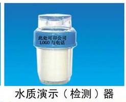 供應(yīng)龍頭測試寶