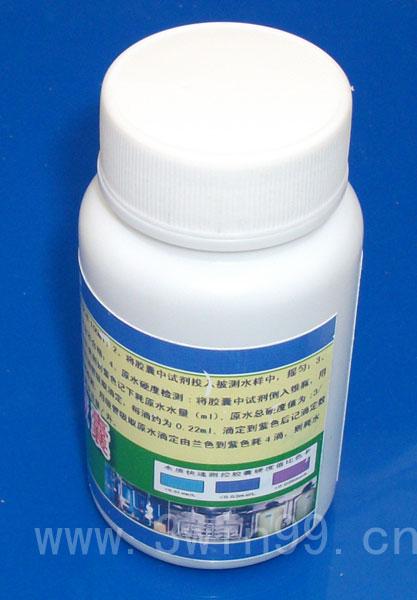 水質(zhì)總硬度速測(cè)*