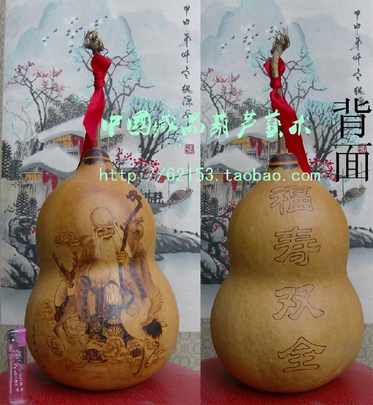 寿星葫芦工艺品葫芦烙画雕刻礼品7图片