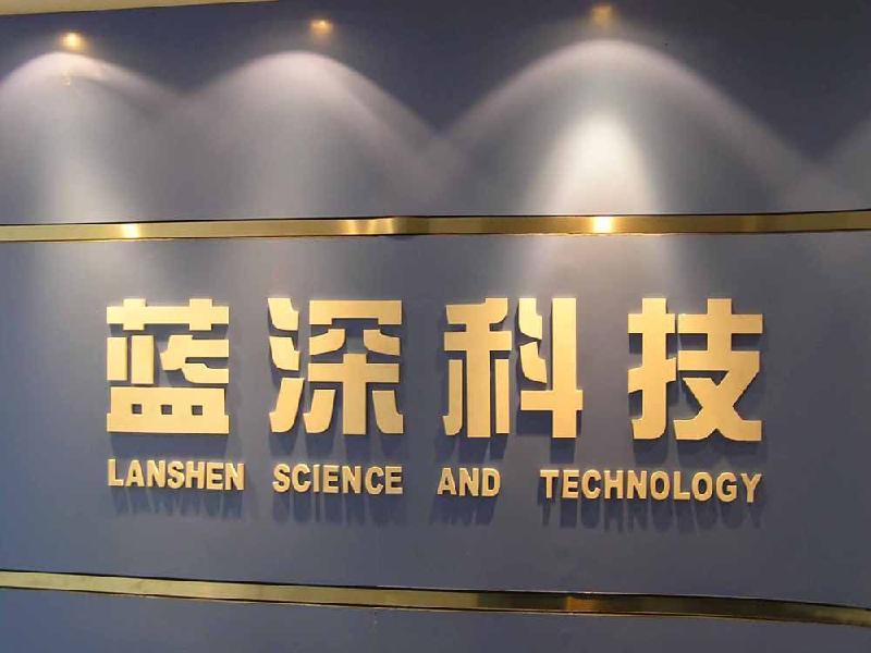 供應(yīng)鄭州形象墻公司制作