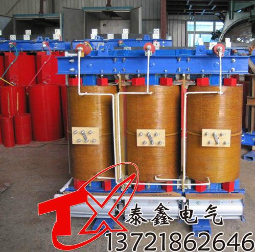 柳州泰鑫干式變壓器，柳州SCB干式變壓器，柳州干式變壓器售后