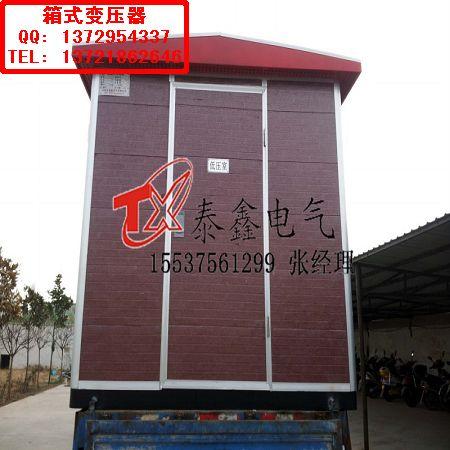泰鑫海西路燈式箱變，海西路燈式箱變廠家，海西路燈式箱變熱銷(xiāo)