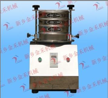 供應分樣篩 標準分樣篩