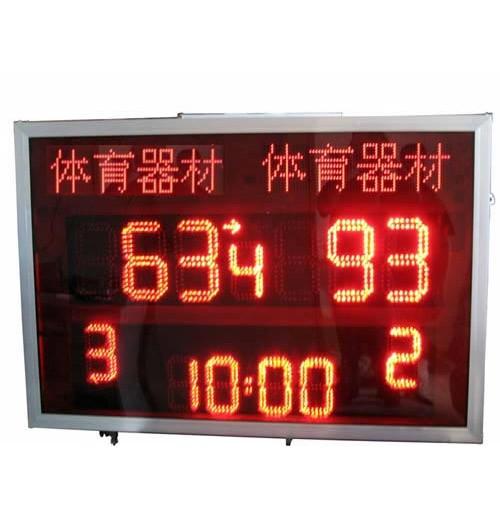 供應(yīng)羽毛球計(jì)分牌/羽毛球電子計(jì)分牌/羽毛球比賽電子計(jì)分牌/電子記分牌