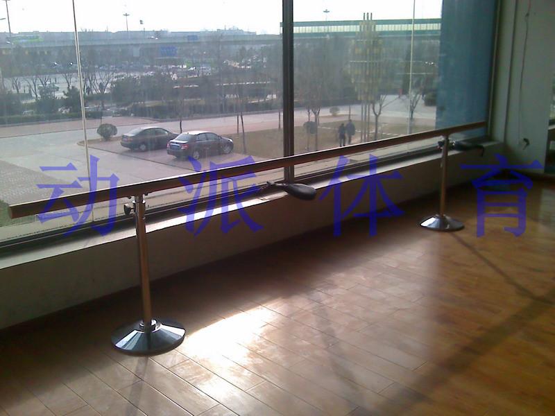 供應(yīng)小底座舞蹈把桿/移動(dòng)式舞蹈把桿/學(xué)校舞蹈把桿/健身房舞蹈把桿肋木