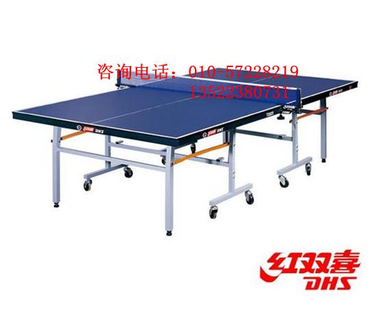 北京生產(chǎn)供應紅雙喜乒乓球桌/紅雙喜乒乓球臺/紅雙喜乒乓球臺價格