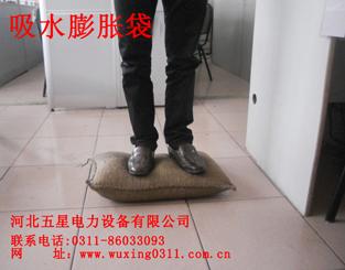 應急堵漏沙袋參數(shù)防汛吸水堵漏袋廠家防汛吸水膨脹袋圖片視頻
