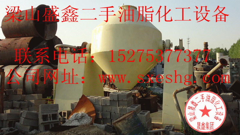 供應(yīng)二手烘干機(jī)設(shè)備二手干燥機(jī)設(shè)備