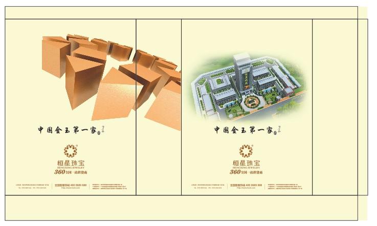 手提袋生產(chǎn)廠家圖片