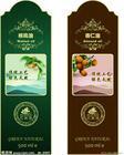 油類包裝盒