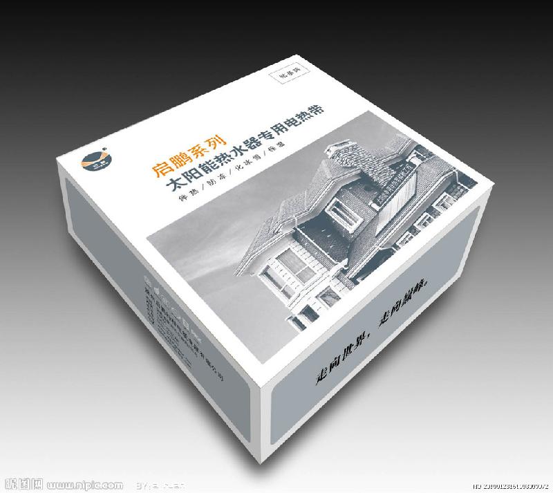 供應(yīng)深圳電器包裝盒公司