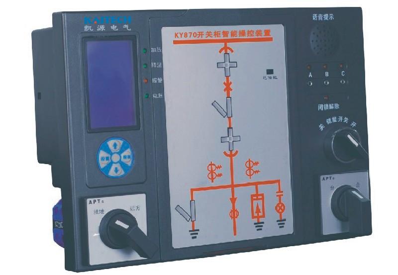 供应KY870开关柜智能测温操控装置