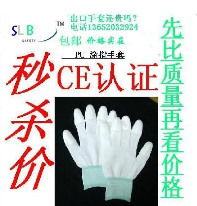 济南无尘PU涂指涂掌涂层防静电手套◆天津厂商销售图片