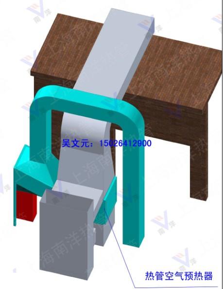 供应热管式空预器