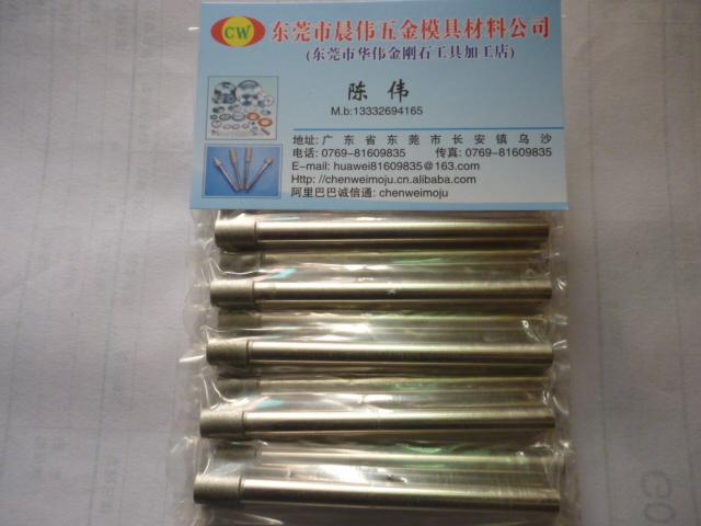 供應(yīng)一品金剛石磨棒