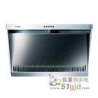 供應(yīng)*服務(wù)廣州櫻花油煙機(jī)精修快洗