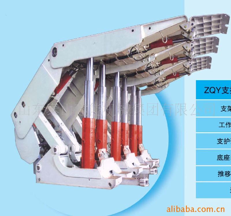 供應(yīng)液壓支架，礦用液壓支架，液壓支架價格，廠家供應(yīng)液壓支架