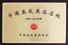 供應(yīng)淡妝化妝步驟