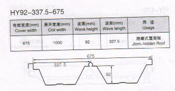 供应675角驰压瓦机,角驰688/760/820/470型