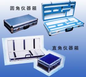 定做陽泉儀器箱報(bào)價(jià)圖片/定做陽泉儀器箱報(bào)價(jià)樣板圖 (2)