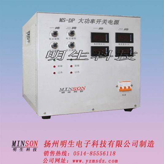 高頻電鍍電源圖片/高頻電鍍電源樣板圖 (3)
