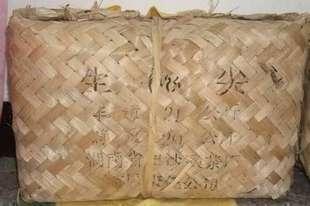 供應(yīng)安化黑茶天尖茶 安化黑茶天尖茶功效怎么樣 安化黑茶天尖茶功效