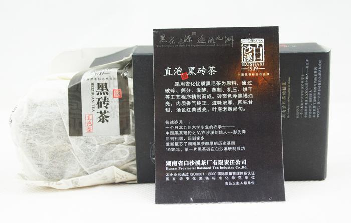 供應黑茶的價格與功效