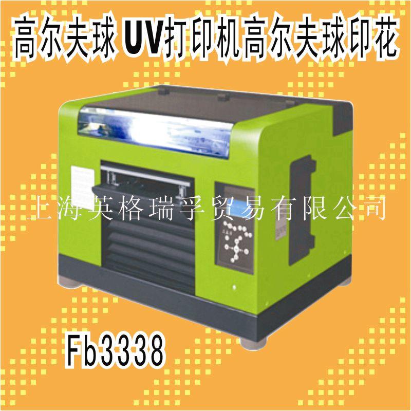 供應(yīng)新余市3D打印機(jī)制造商，新余市3D打印機(jī)直銷商，新余市3D打印機(jī)